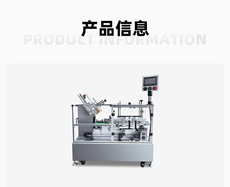 详情页2-广州科万智能装备有限公司_07.jpg