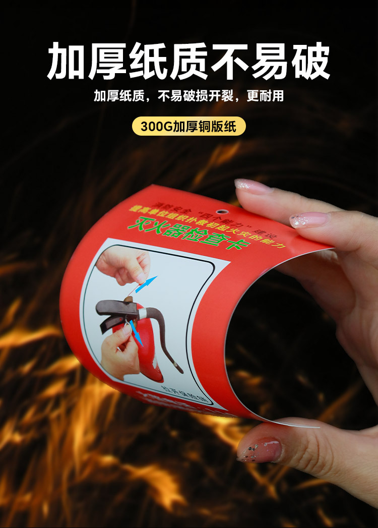 检查卡详情页_05.jpg