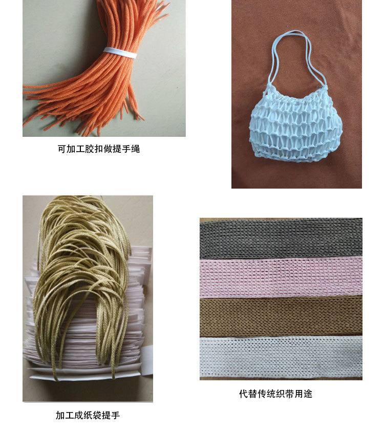 绿典针通纸绳详情_06.jpg