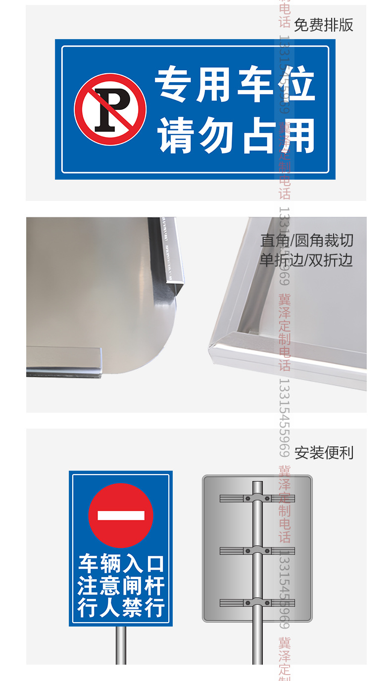 停车场标识牌_08.jpg