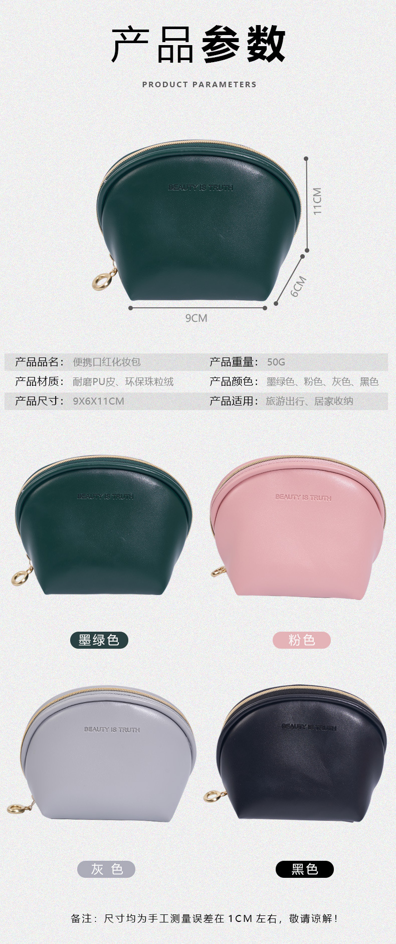描述图_15