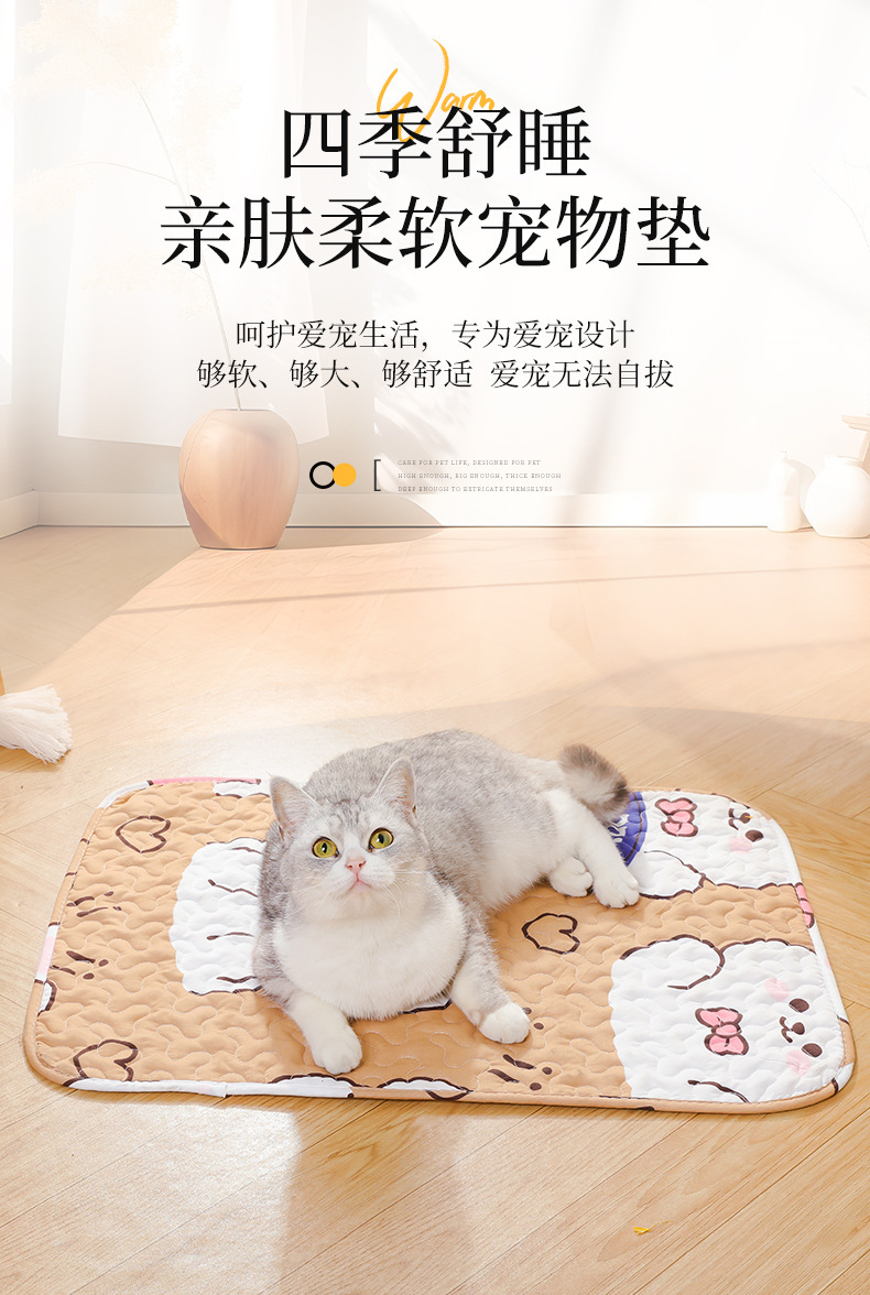 3-26宠物垫子_01