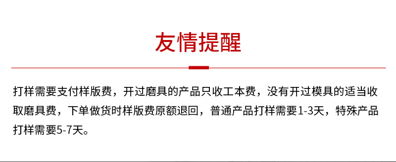 详情_01.jpg