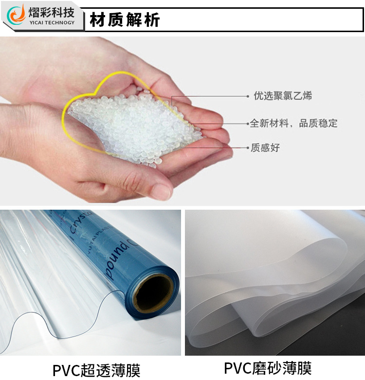 pvc文件袋_04