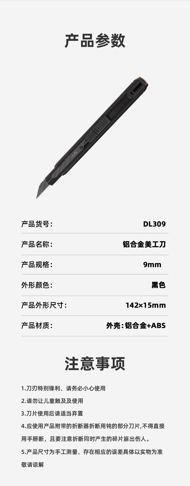 DL309  (16).jpg