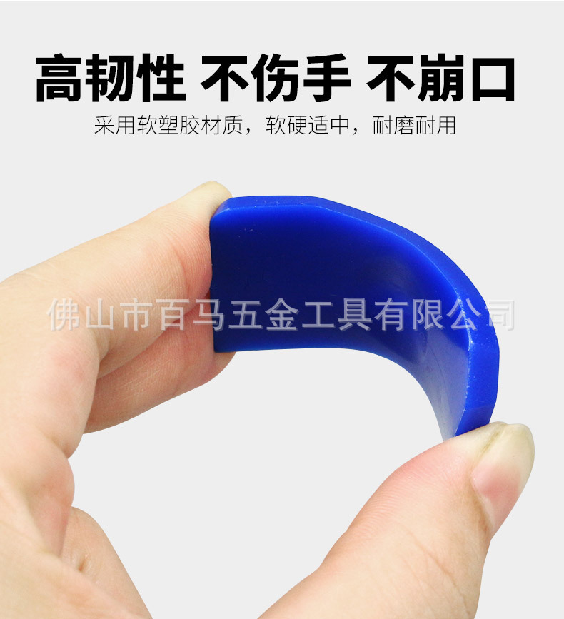 阴阳角四件套_02