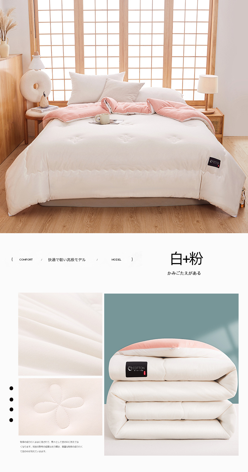 找家纺所有-白+粉.jpg