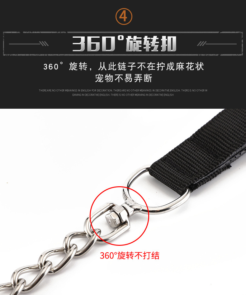泡棉项圈+不锈钢狗链_06.jpg