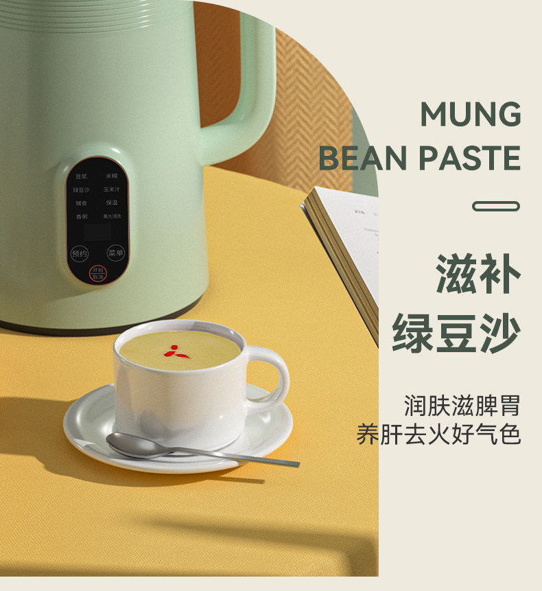 1626D浅绿详情页-2_01