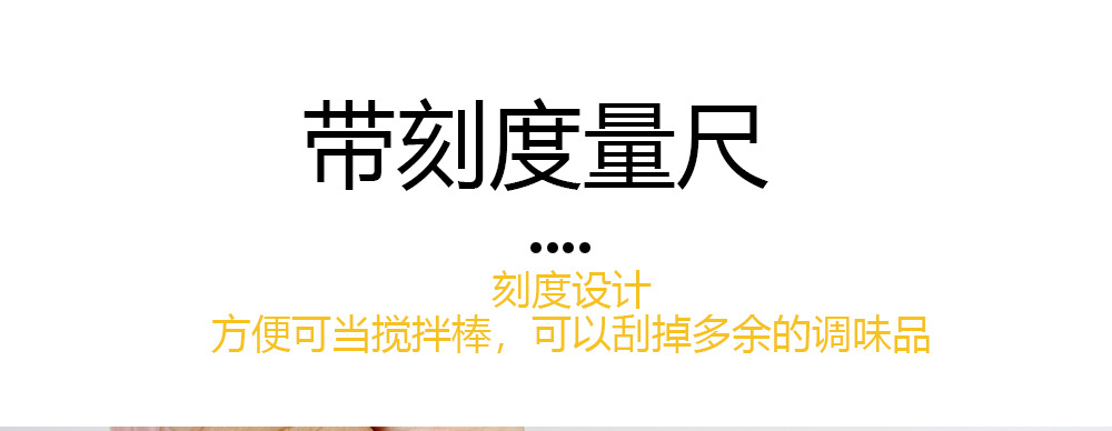 彩色详情页_10.jpg