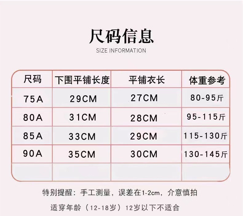 9630bf537f4862022609c3aa2efac1