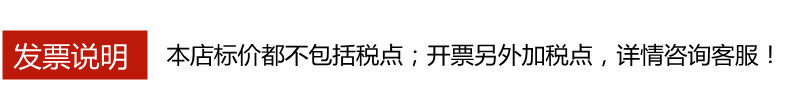 开票说明.jpg