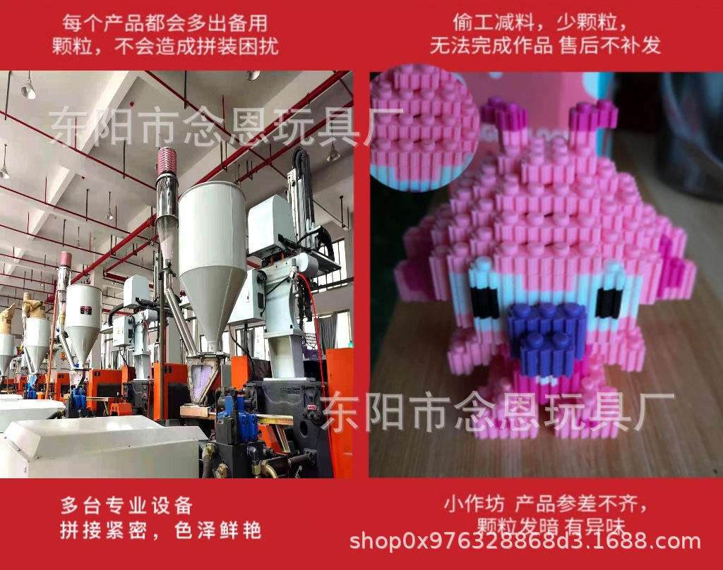 玩具批发
