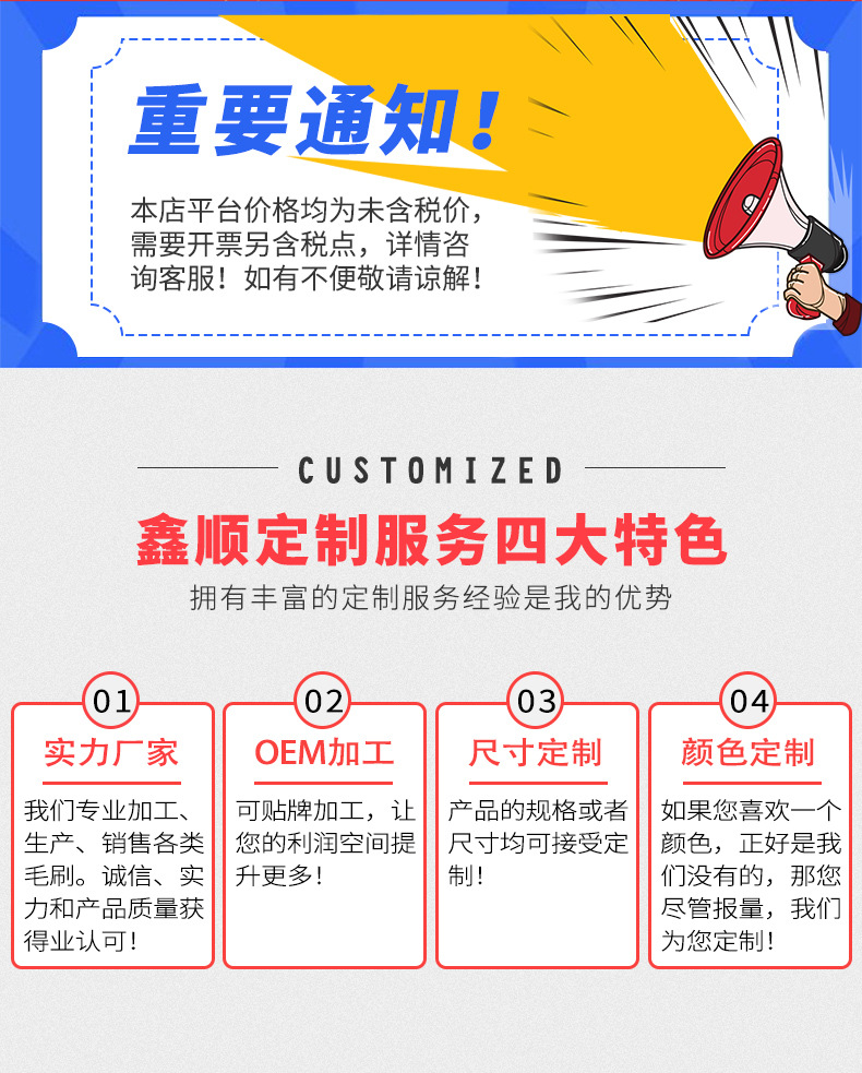 空调出风口刷_01.jpg