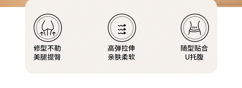 德绒套装第2套_17