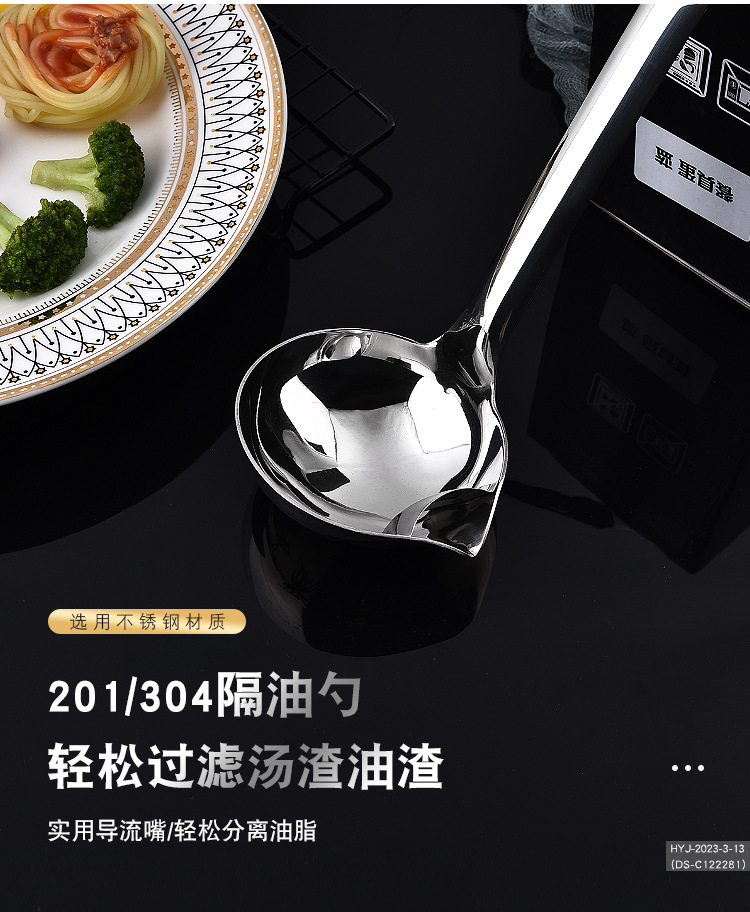 厨房工具_07.jpg