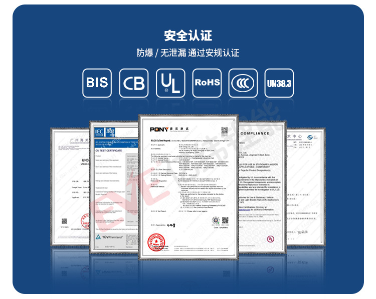 圆柱三元详情_07_08