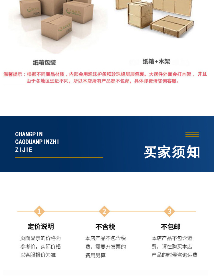 详情_16.jpg