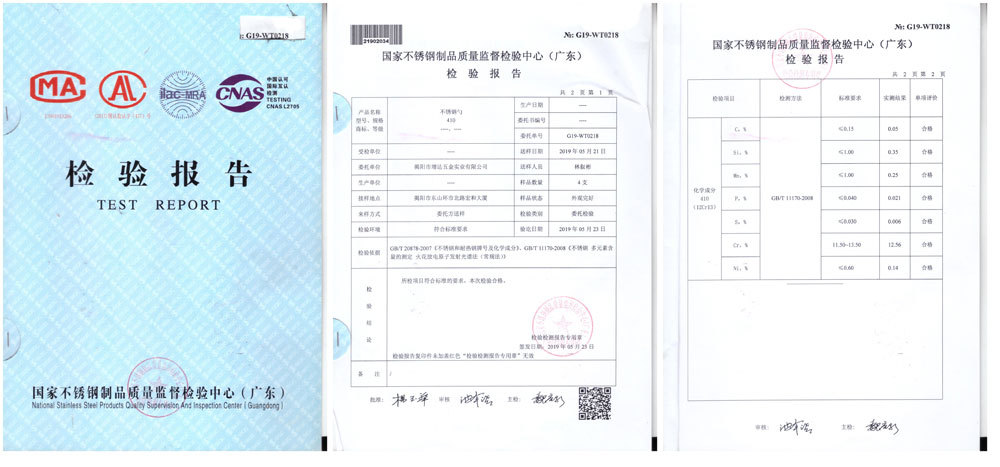 微信图片_20211122161414