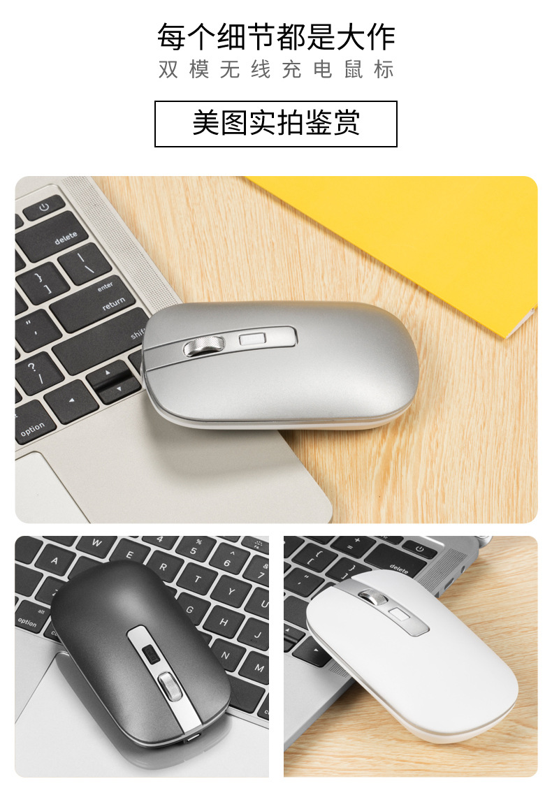 摩佐金属无线鼠标_15.jpg