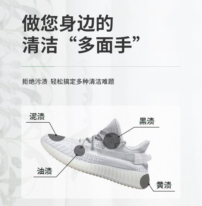 鞋靴清洁液，鞋靴活氧净，小白鞋清洗剂