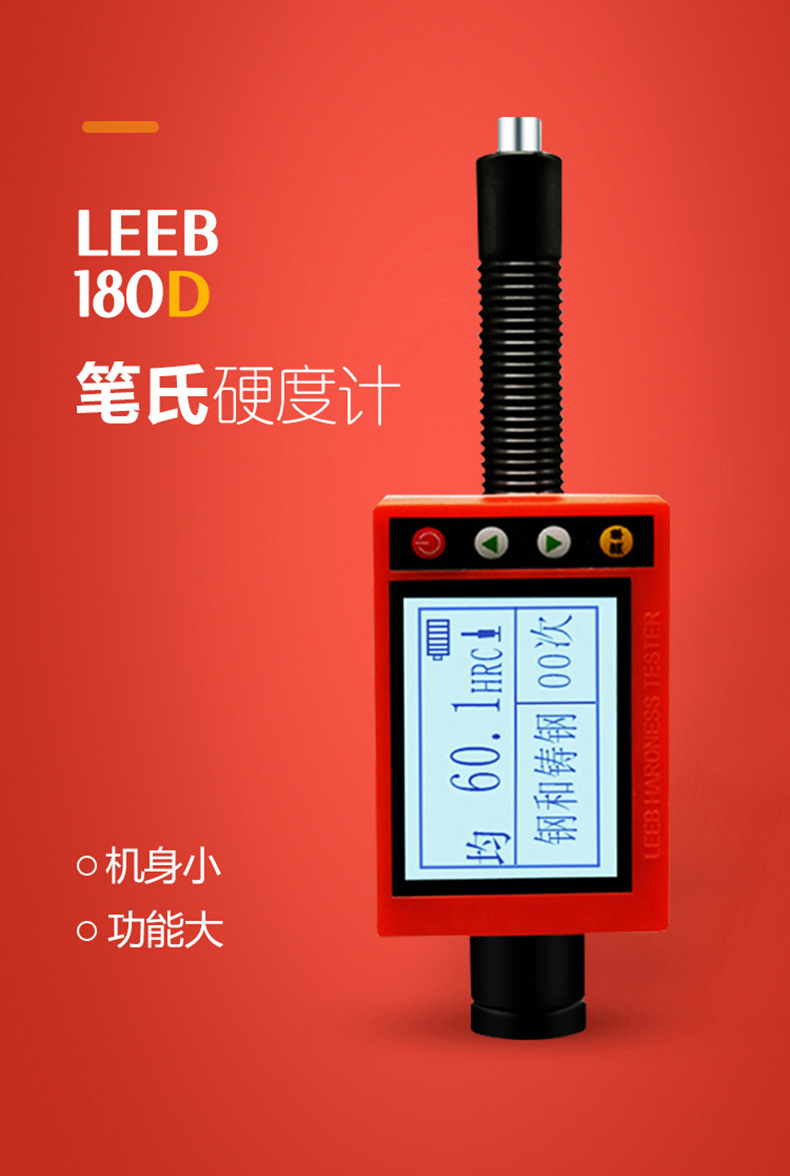 180D详情-1.jpg