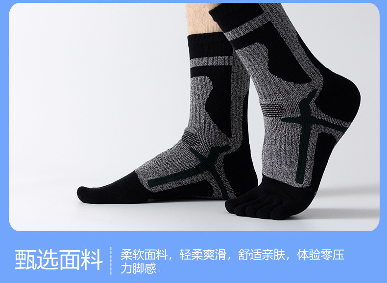 男士骑行五指袜_12.jpg