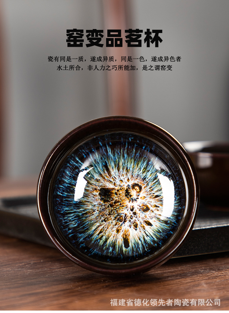 窑杯品茗杯单杯_10.jpg