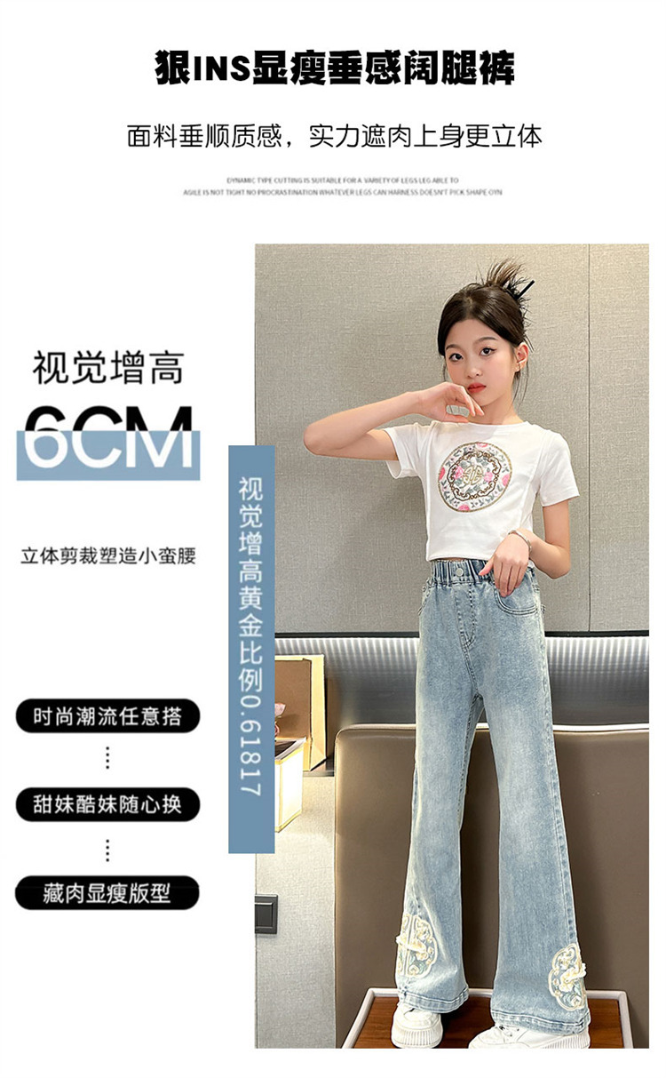 女童国风刺绣阔腿裤