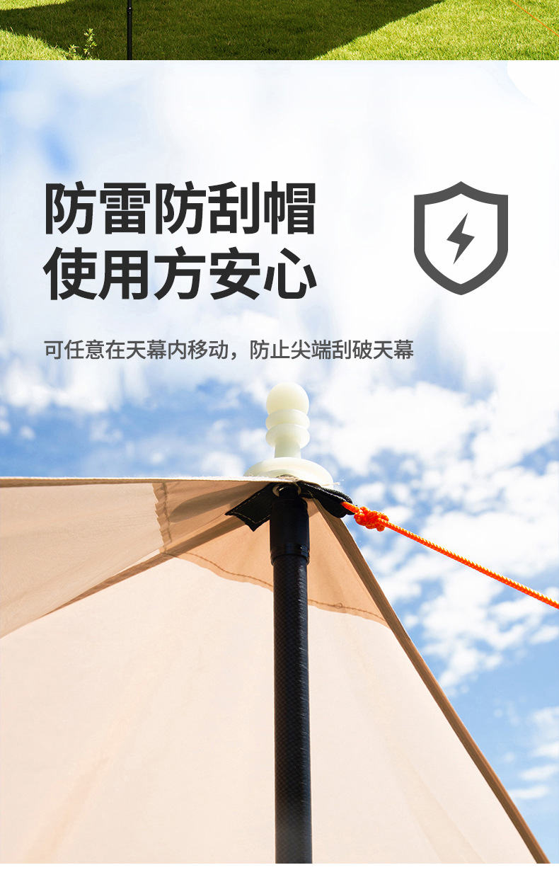 宝贝详情_09