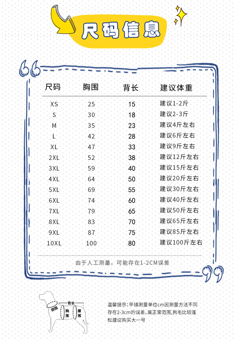 详情页新_04.jpg