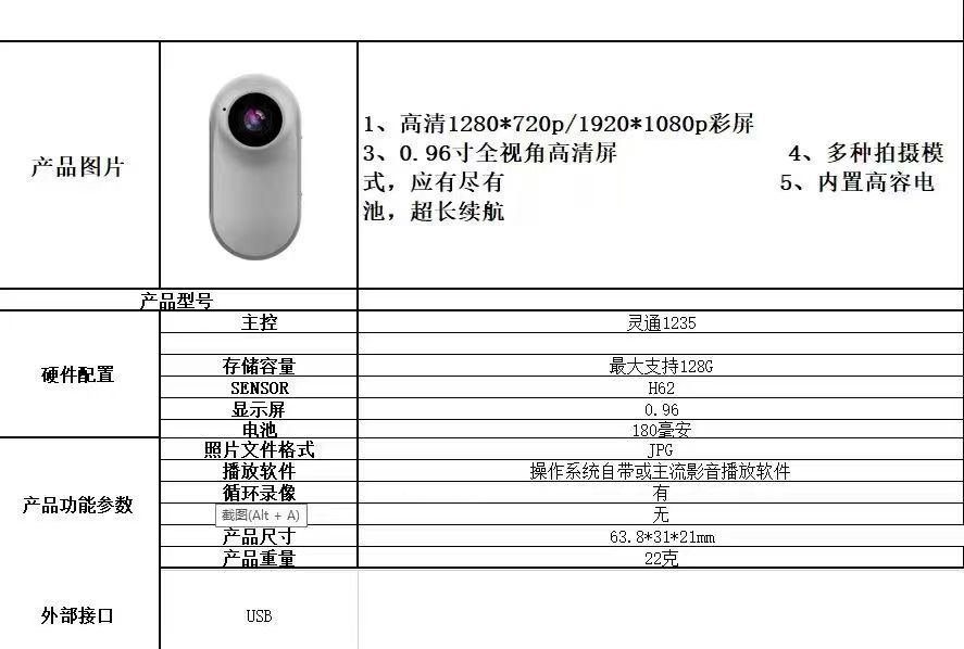 微信图片_20230610152612