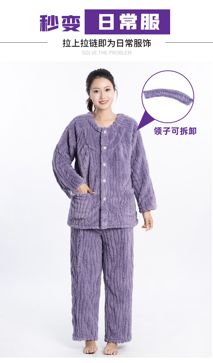 详情页-法兰绒-成人模特版-20250727按要求重新修改_