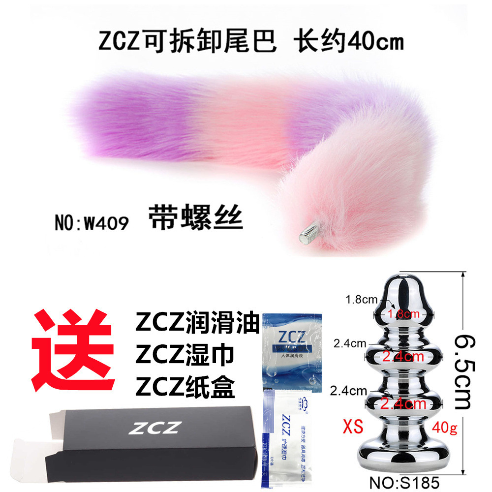 13-2特小S185_副本