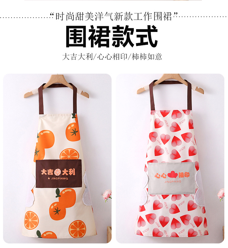 围裙_02.jpg