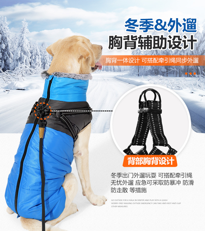 犬胸背棉服_04.jpg