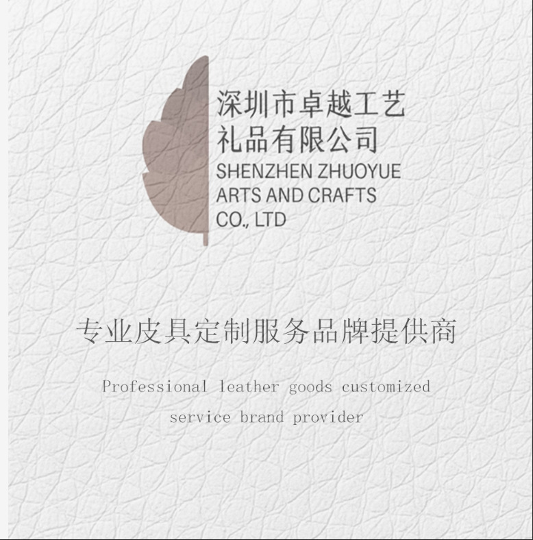 店铺照片卓越.png