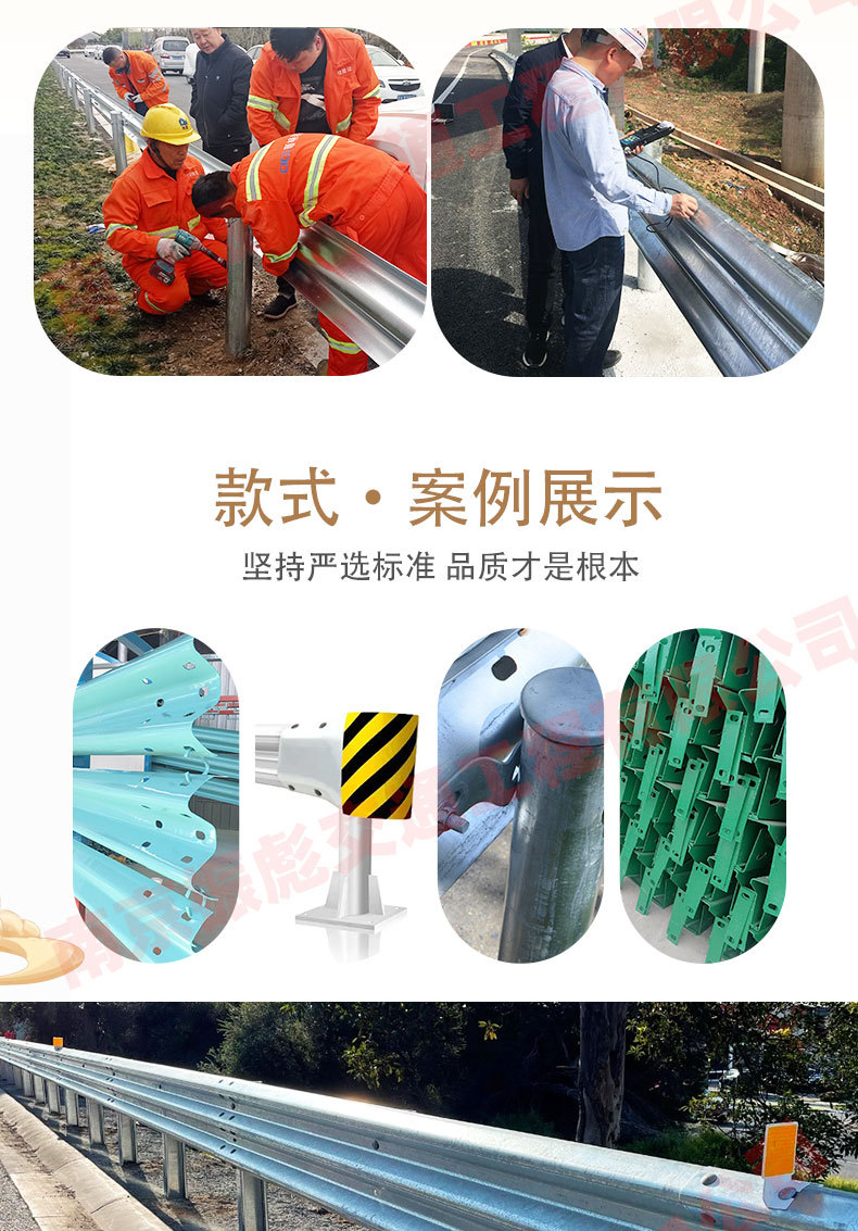 波形护栏详情页gu_04.jpg
