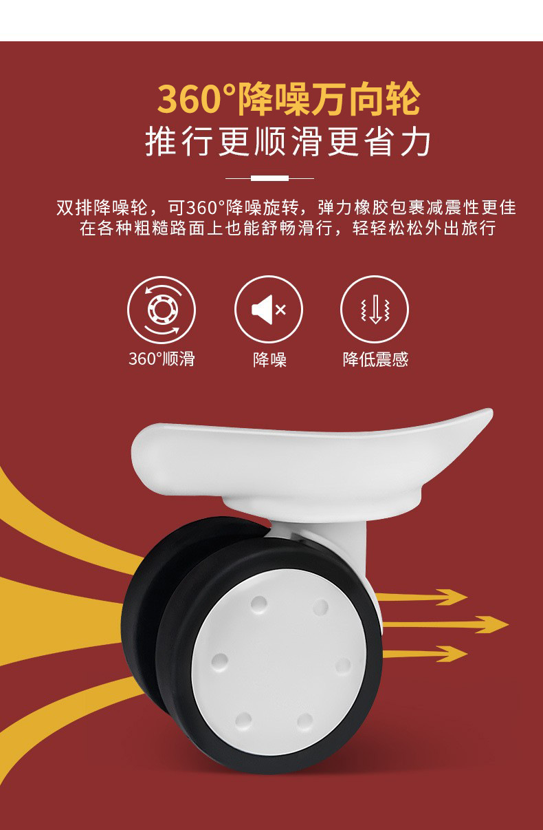 6887款拉杆箱红色3
