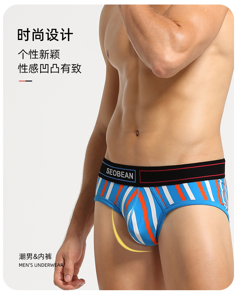 220105平角内裤详情页_03