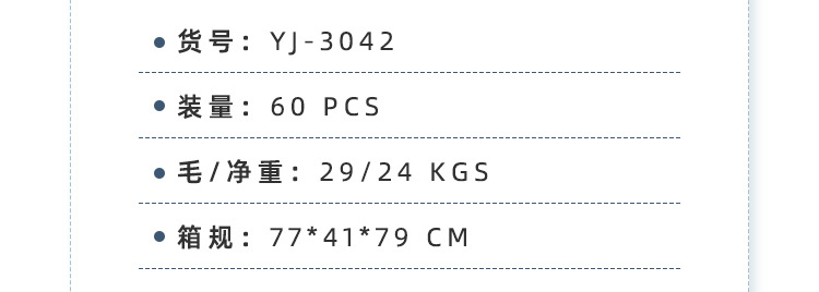 详情_03.jpg