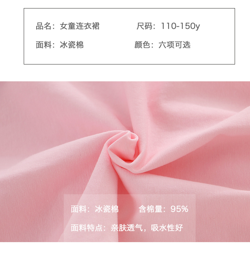 爱心亮片裙_03.jpg