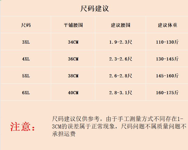 微信图片_20240309170831