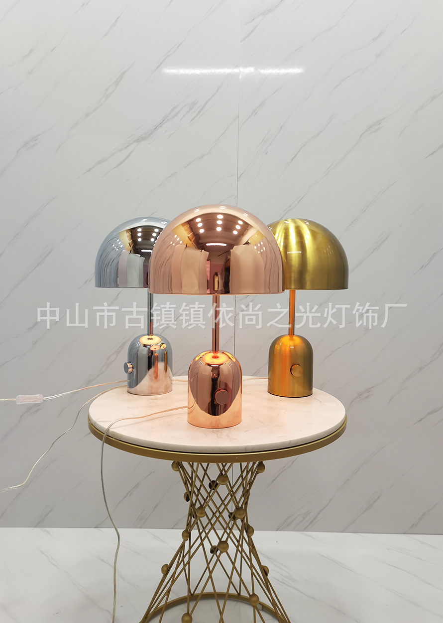 依尚之光TW319蘑菇台灯