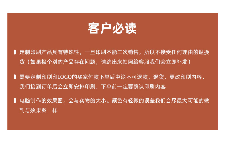 页尾_03