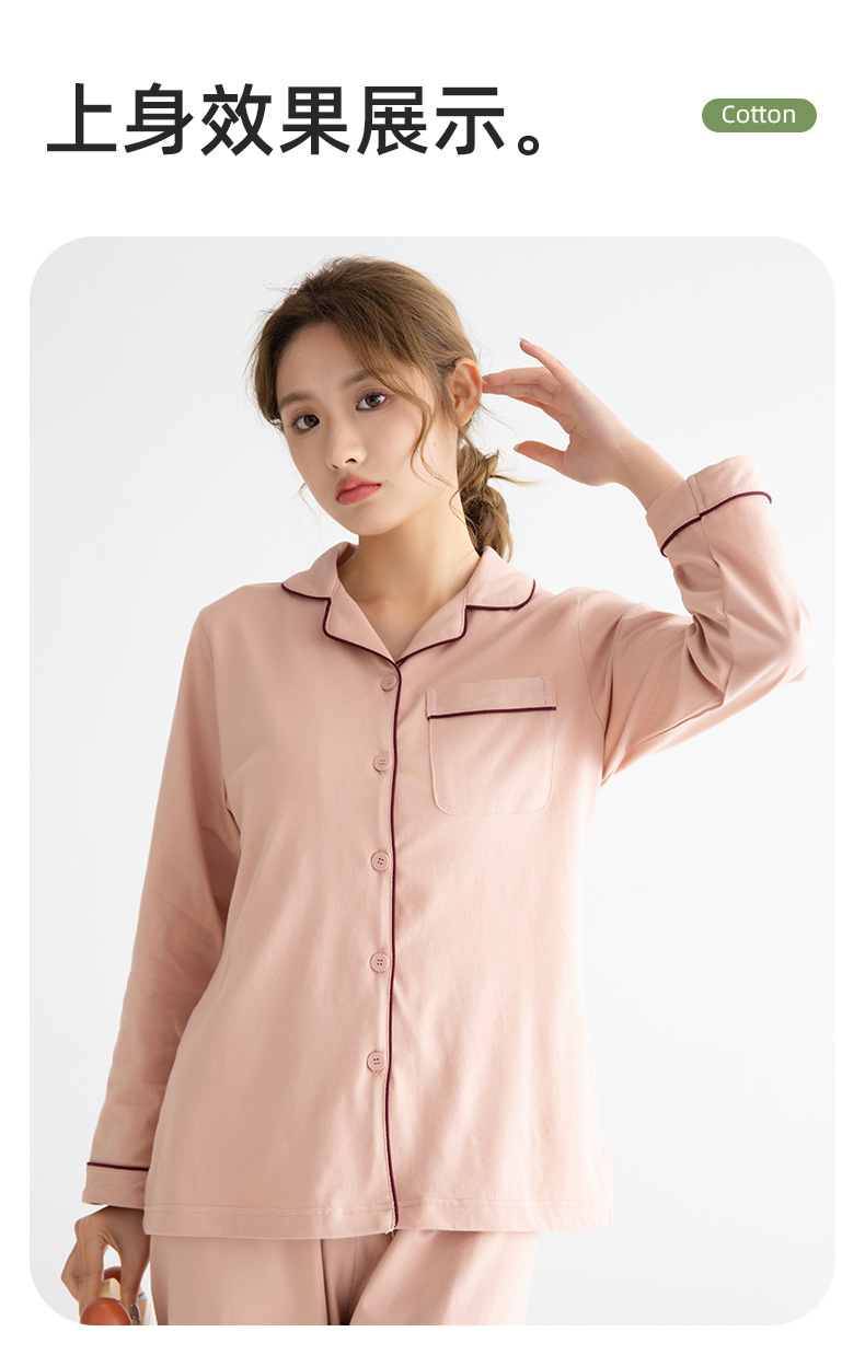纯棉长袖家居服_13