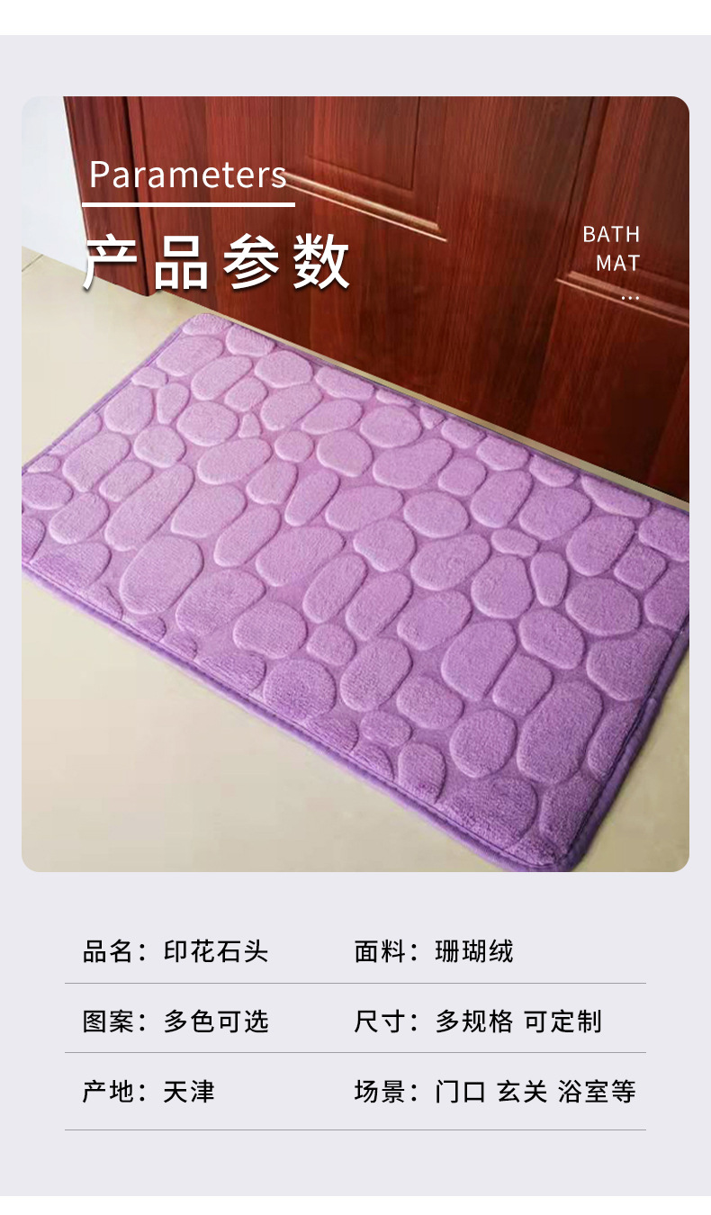 门垫,地垫,防滑地垫,厨房地毯