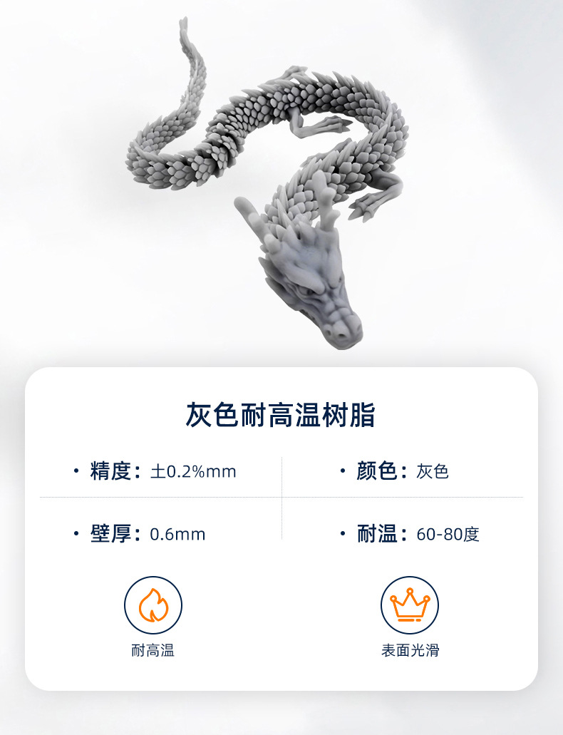 超工-详情_08.jpg