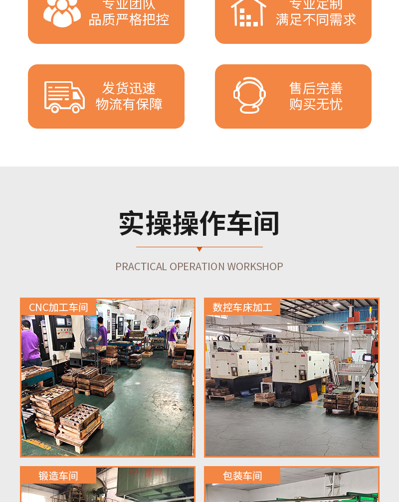 详情_04.jpg