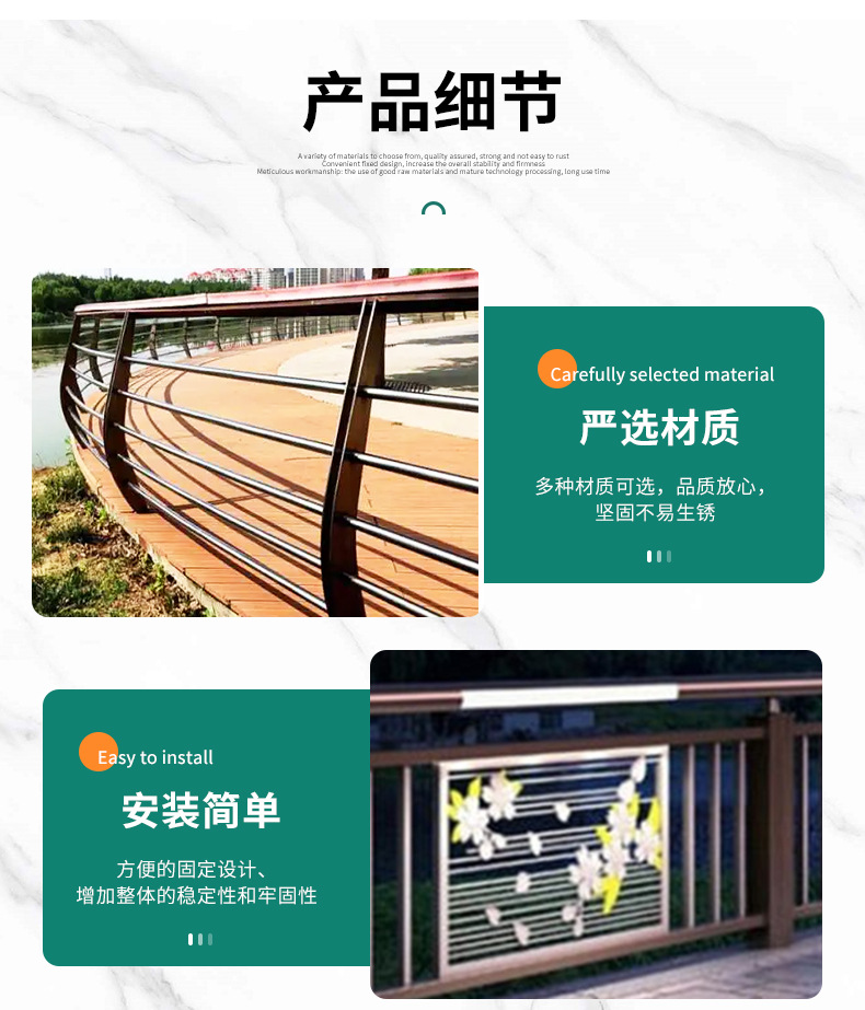 景观护栏_08.jpg